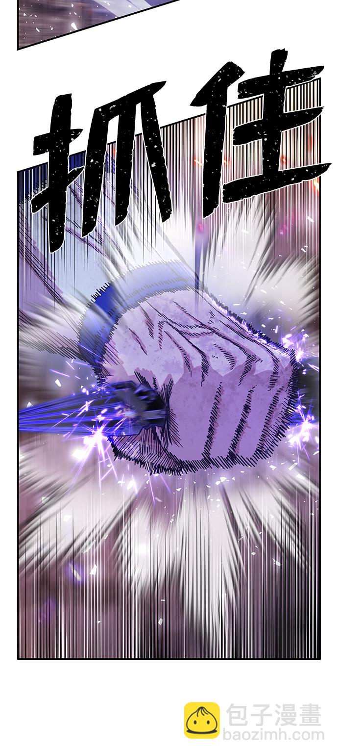 毀滅勇士 - [第70話] 鄭逸昊（4）(2/3) - 8