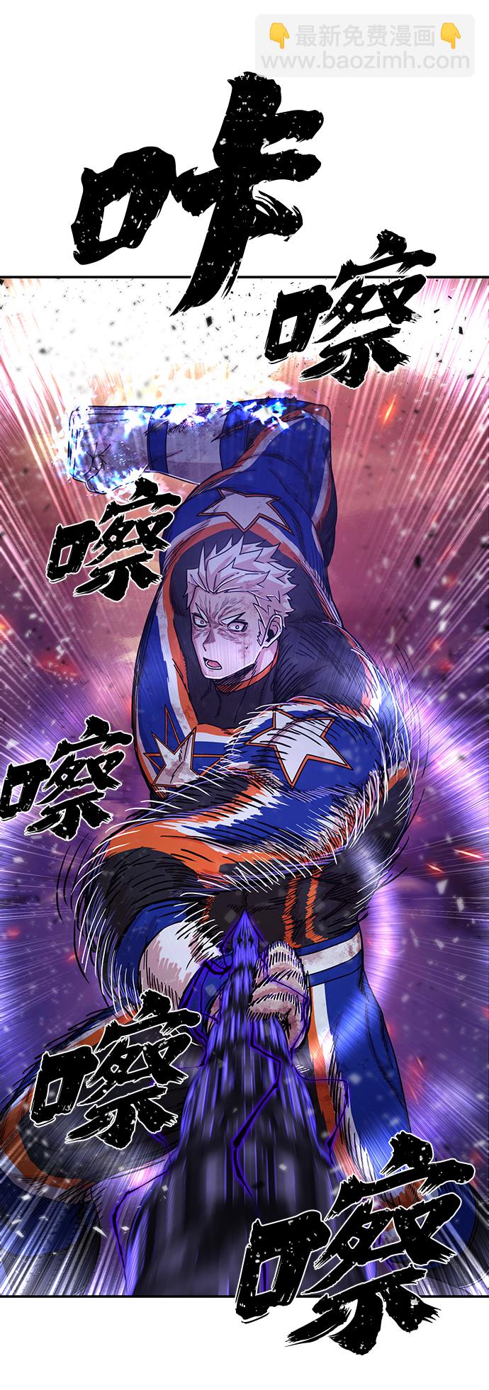 毀滅勇士 - [第70話] 鄭逸昊（4）(2/3) - 4