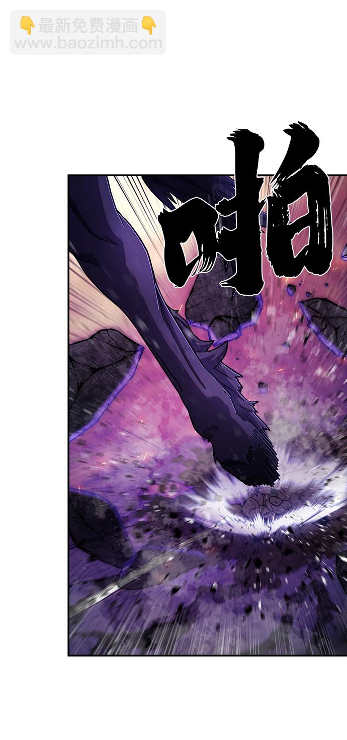 毀滅勇士 - [第70話] 鄭逸昊（4）(2/3) - 5