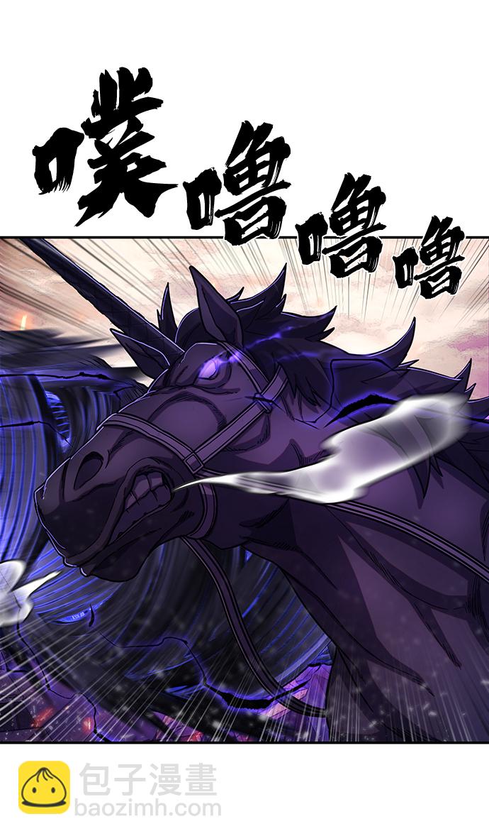 毀滅勇士 - [第70話] 鄭逸昊（4）(2/3) - 6