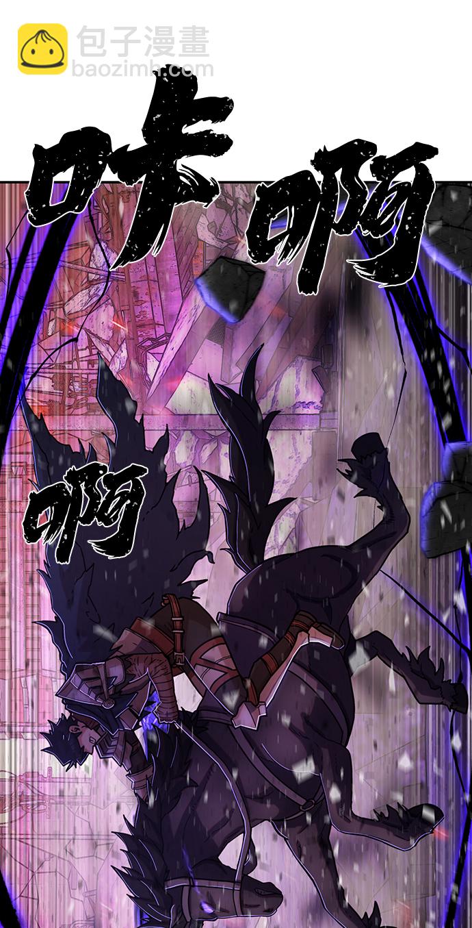 毀滅勇士 - [第70話] 鄭逸昊（4）(2/3) - 7