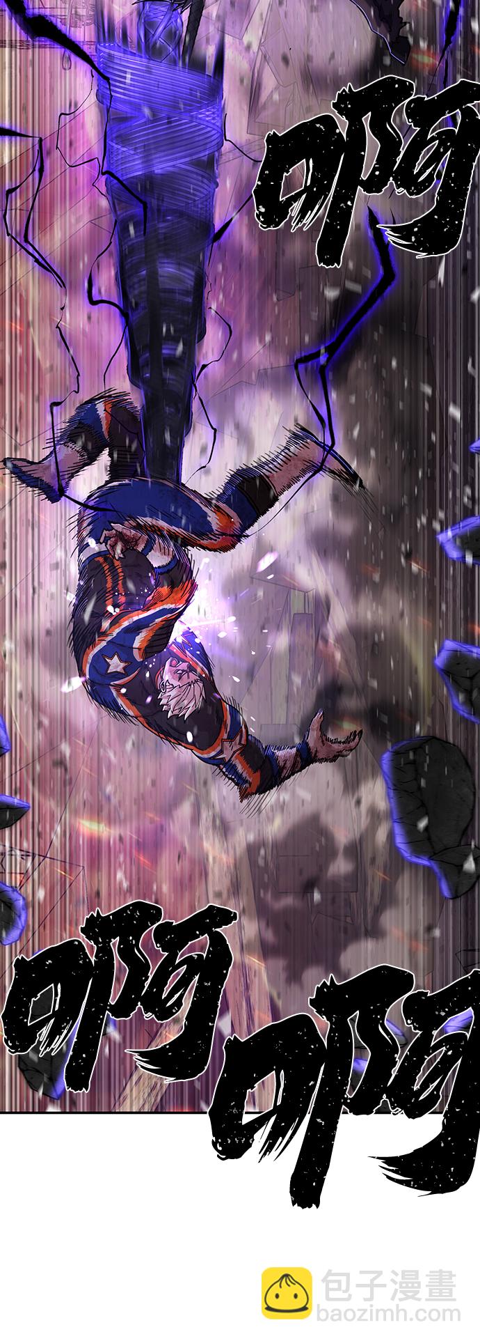 毀滅勇士 - [第70話] 鄭逸昊（4）(2/3) - 8