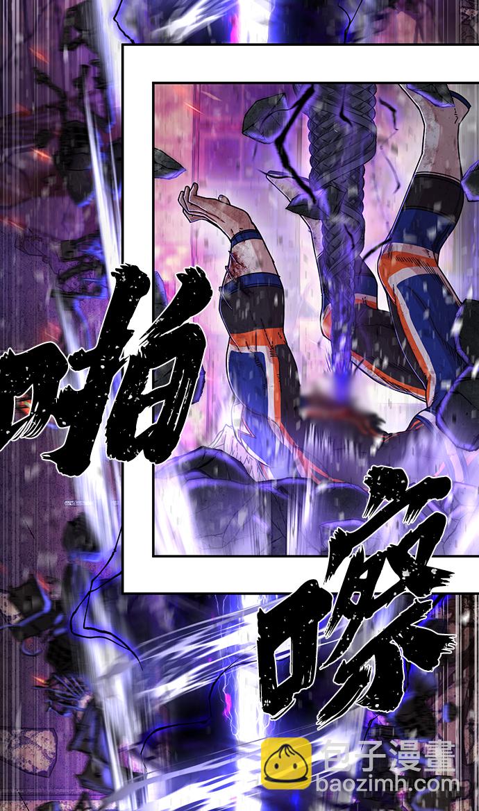 毀滅勇士 - [第70話] 鄭逸昊（4）(2/3) - 2