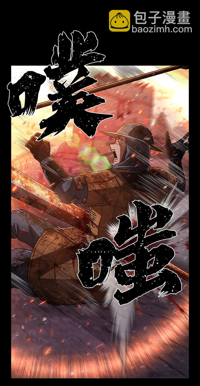 毀滅勇士 - [第70話] 鄭逸昊（4）(1/3) - 1