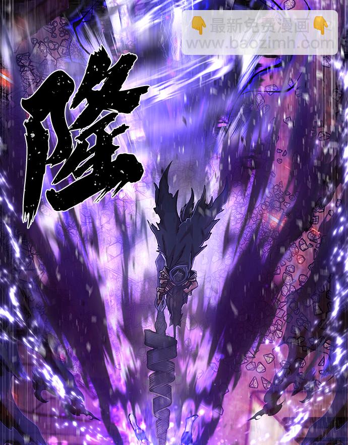 毀滅勇士 - [第70話] 鄭逸昊（4）(2/3) - 4