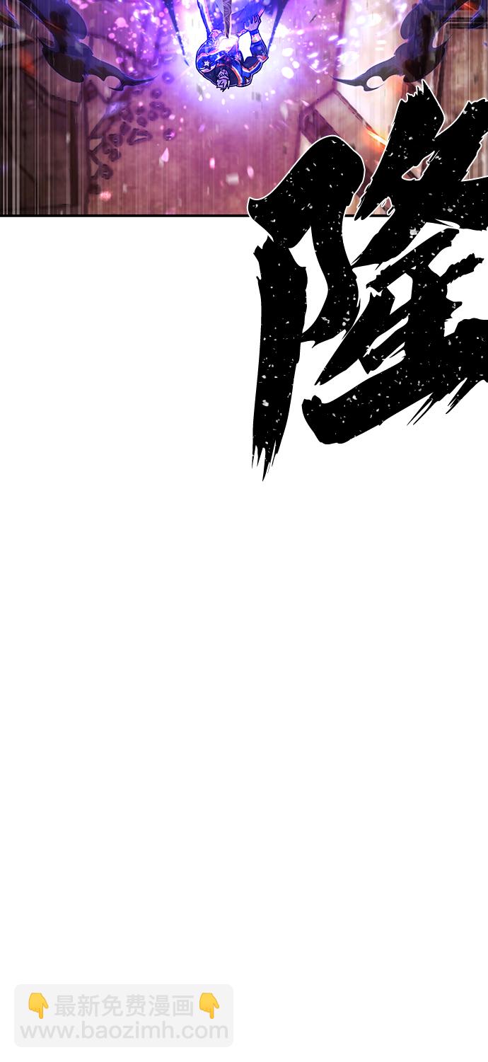 毀滅勇士 - [第70話] 鄭逸昊（4）(2/3) - 5