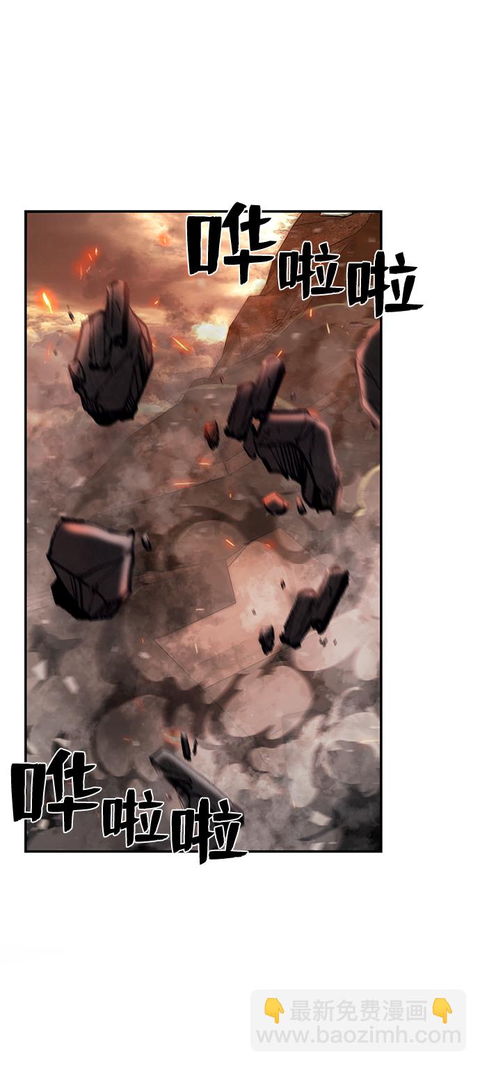 毀滅勇士 - [第70話] 鄭逸昊（4）(2/3) - 6