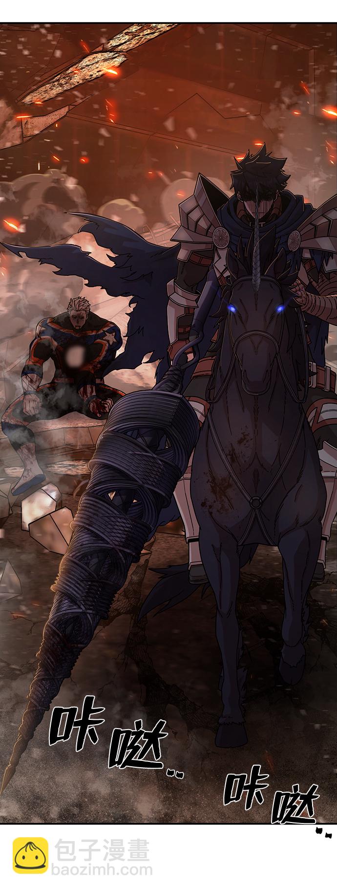 毀滅勇士 - [第70話] 鄭逸昊（4）(2/3) - 7