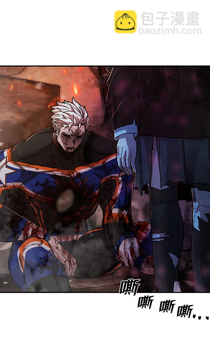 毀滅勇士 - [第70話] 鄭逸昊（4）(2/3) - 2