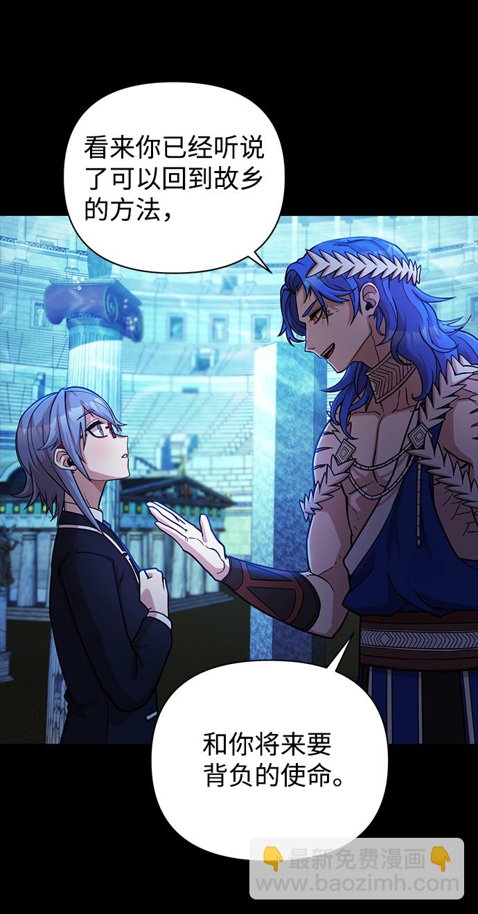 毀滅勇士 - [第8話] 沈秀娥（3）(1/4) - 2