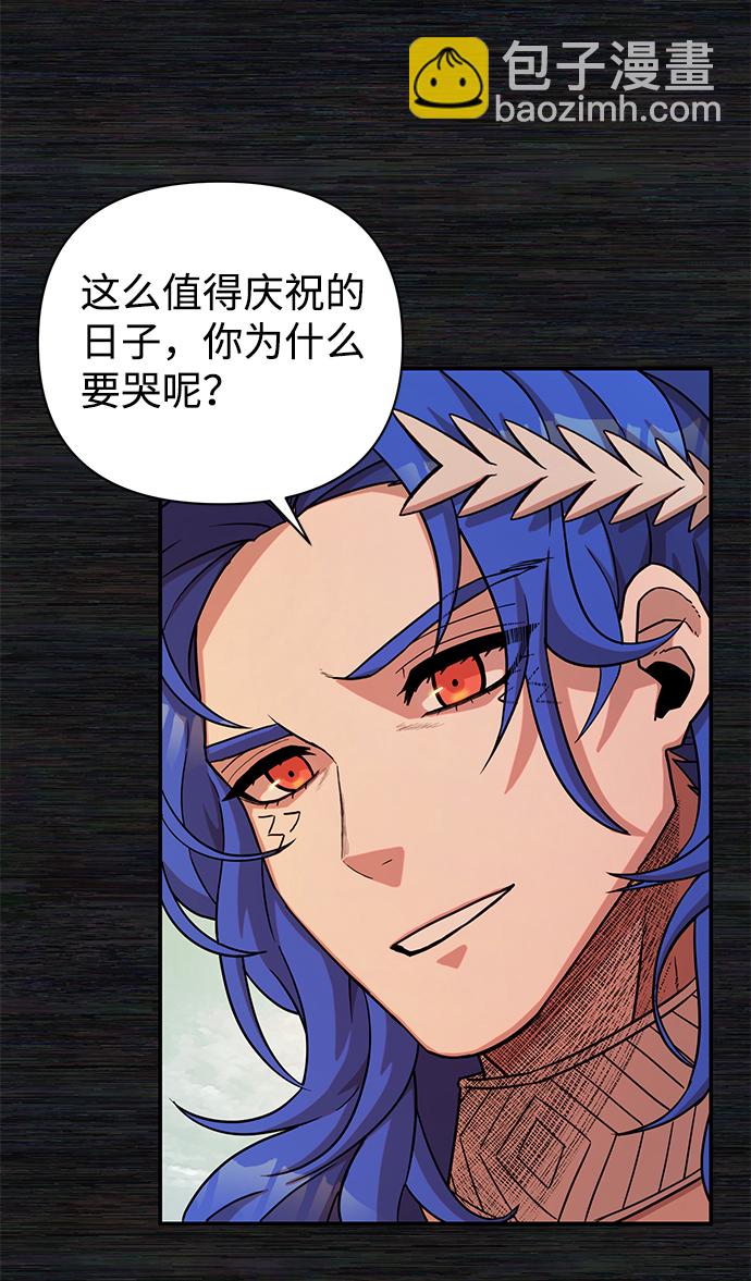 毀滅勇士 - [第8話] 沈秀娥（3）(3/4) - 6