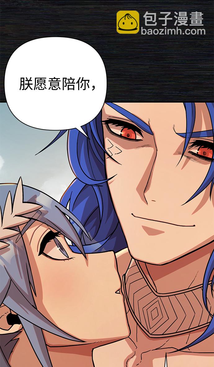 毀滅勇士 - [第8話] 沈秀娥（3）(3/4) - 1