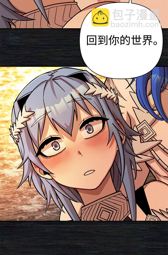 毀滅勇士 - [第8話] 沈秀娥（3）(3/4) - 2