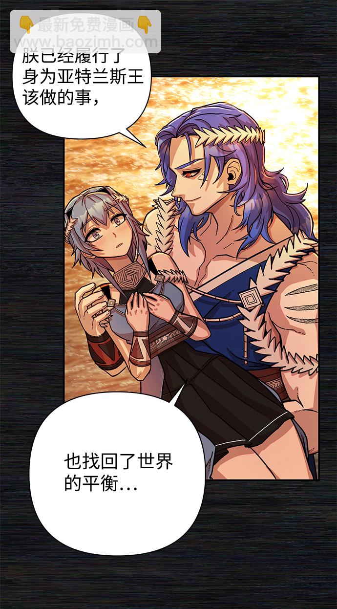 毀滅勇士 - [第8話] 沈秀娥（3）(3/4) - 3