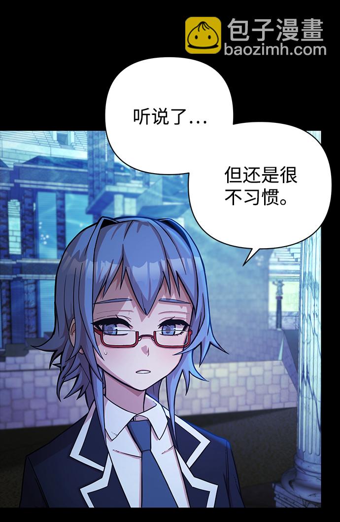 毀滅勇士 - [第8話] 沈秀娥（3）(1/4) - 3