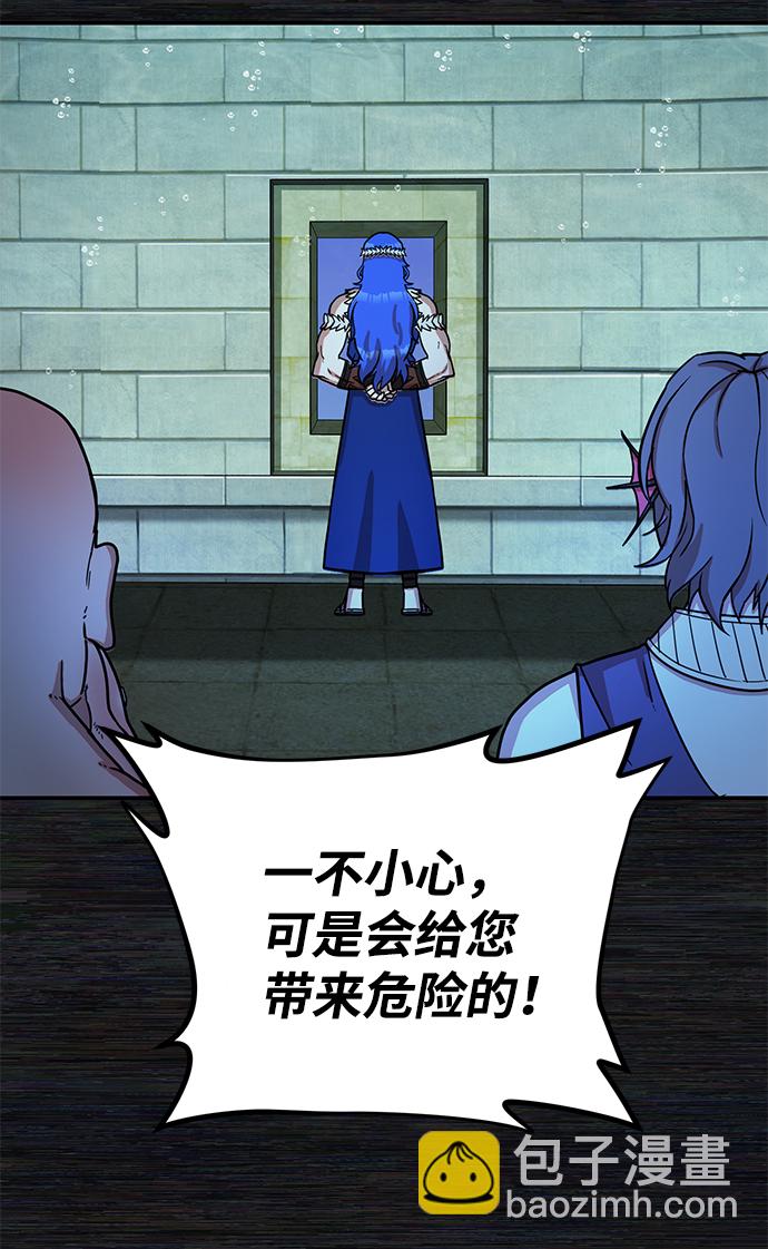 毀滅勇士 - [第8話] 沈秀娥（3）(3/4) - 6