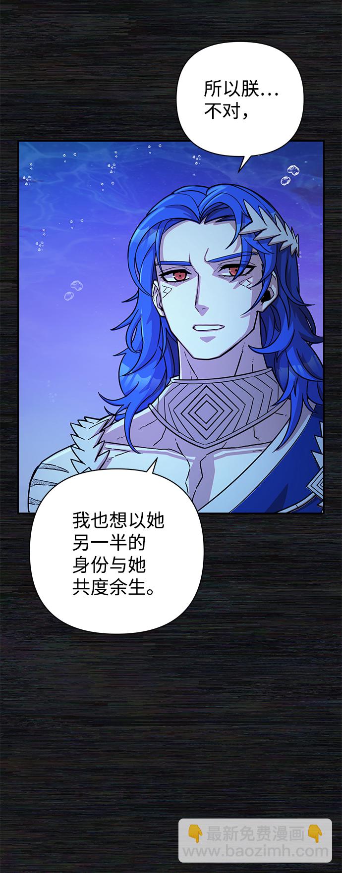 毀滅勇士 - [第8話] 沈秀娥（3）(3/4) - 1