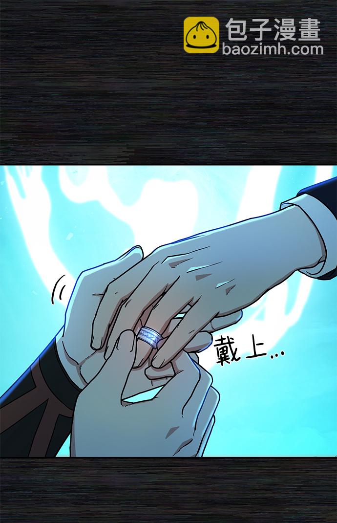 毀滅勇士 - [第8話] 沈秀娥（3）(3/4) - 3