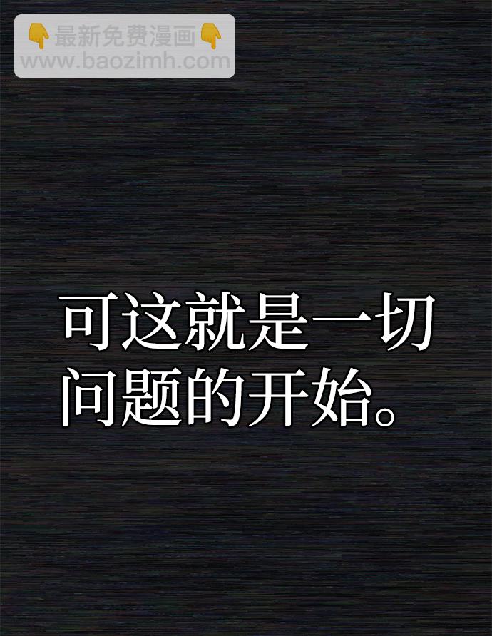 毀滅勇士 - [第8話] 沈秀娥（3）(3/4) - 5