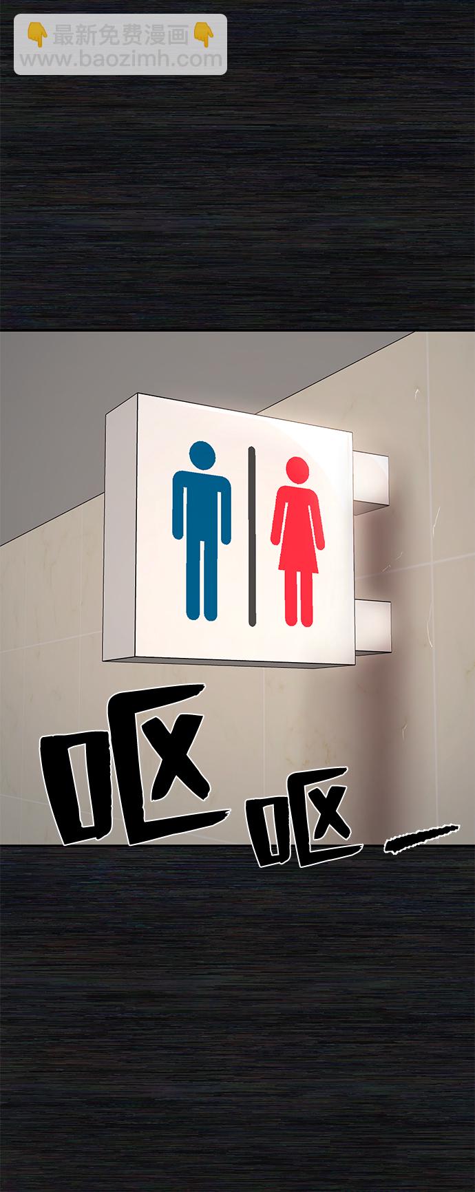 毀滅勇士 - [第8話] 沈秀娥（3）(3/4) - 6