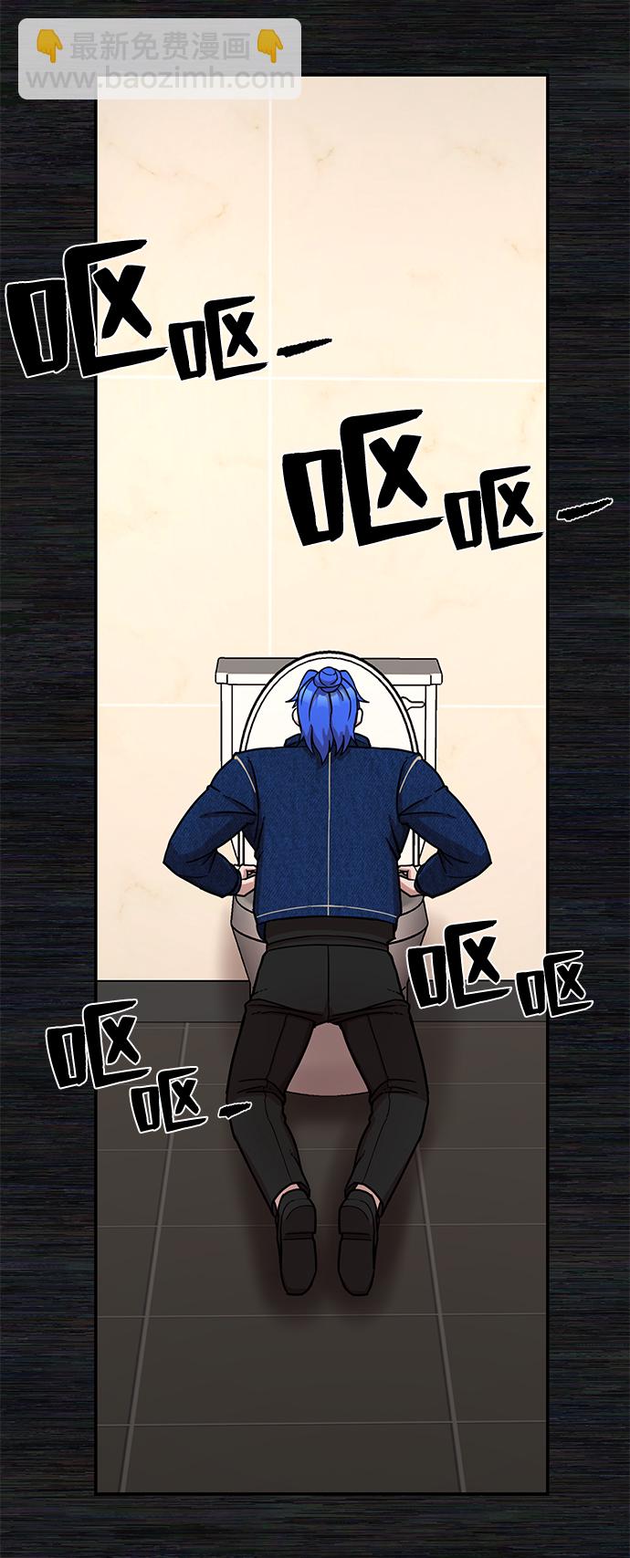 毀滅勇士 - [第8話] 沈秀娥（3）(3/4) - 7