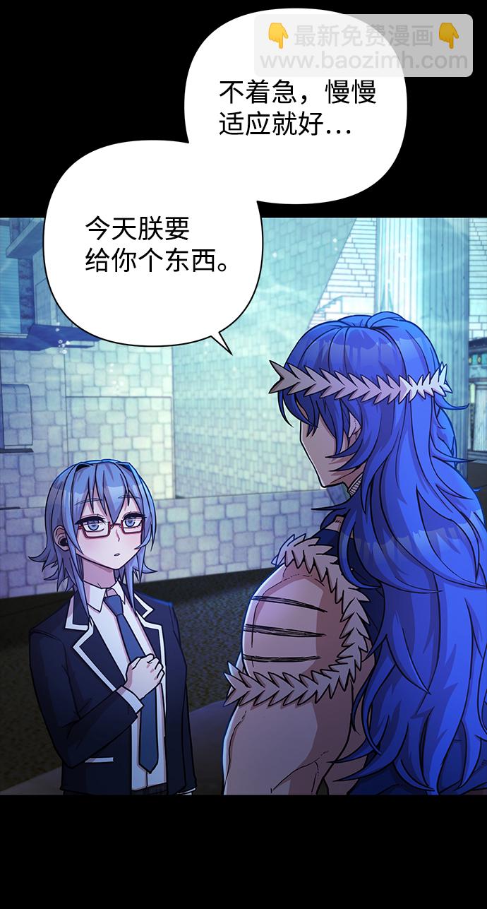 毀滅勇士 - [第8話] 沈秀娥（3）(1/4) - 4