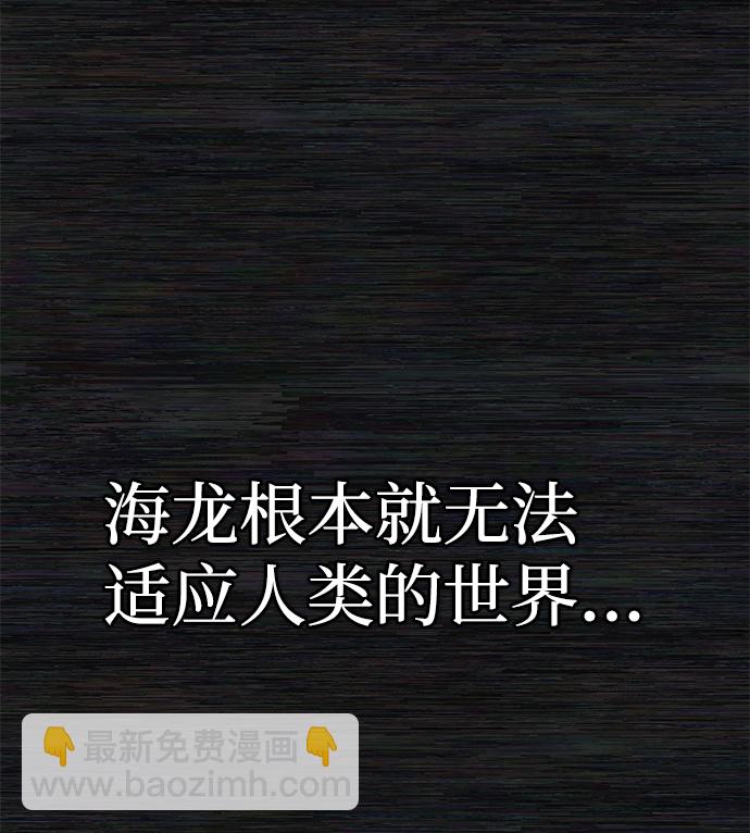 毀滅勇士 - [第8話] 沈秀娥（3）(3/4) - 8