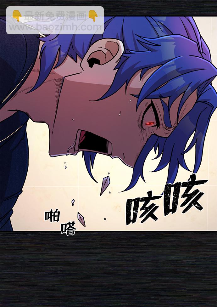 毀滅勇士 - [第8話] 沈秀娥（3）(3/4) - 1