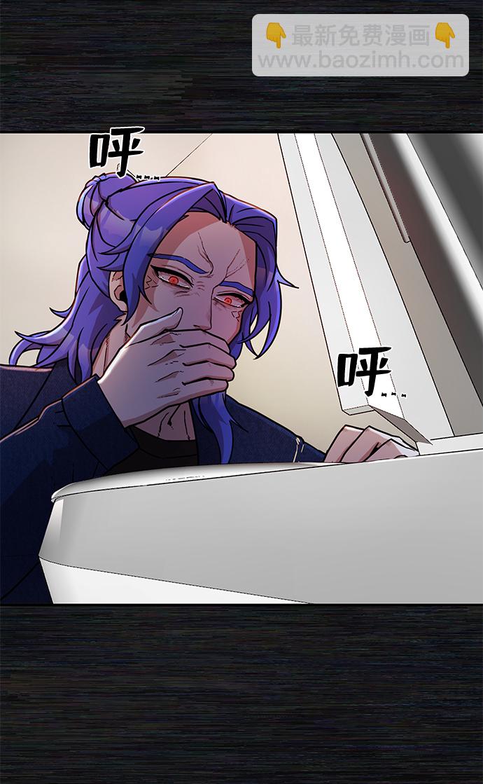 毀滅勇士 - [第8話] 沈秀娥（3）(3/4) - 3