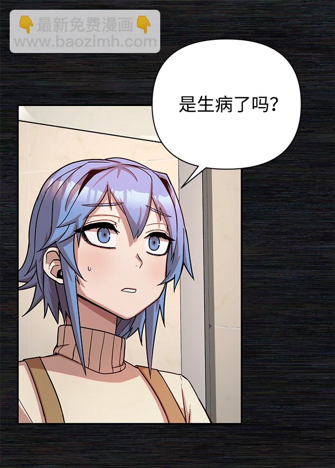 毀滅勇士 - [第8話] 沈秀娥（3）(3/4) - 5