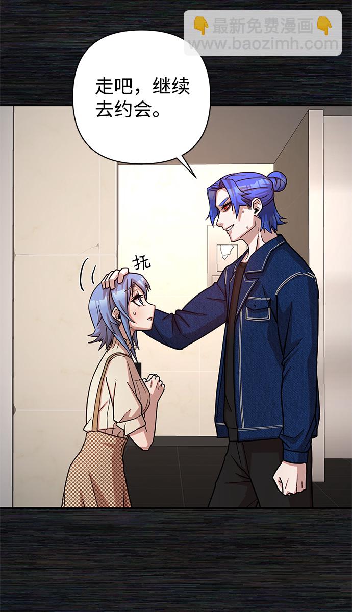 毀滅勇士 - [第8話] 沈秀娥（3）(3/4) - 7