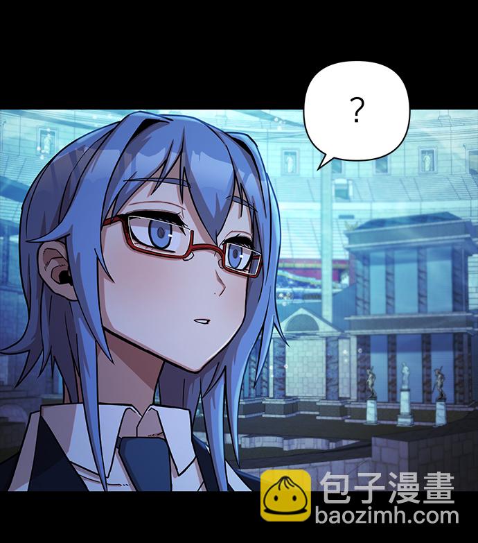 毀滅勇士 - [第8話] 沈秀娥（3）(1/4) - 5