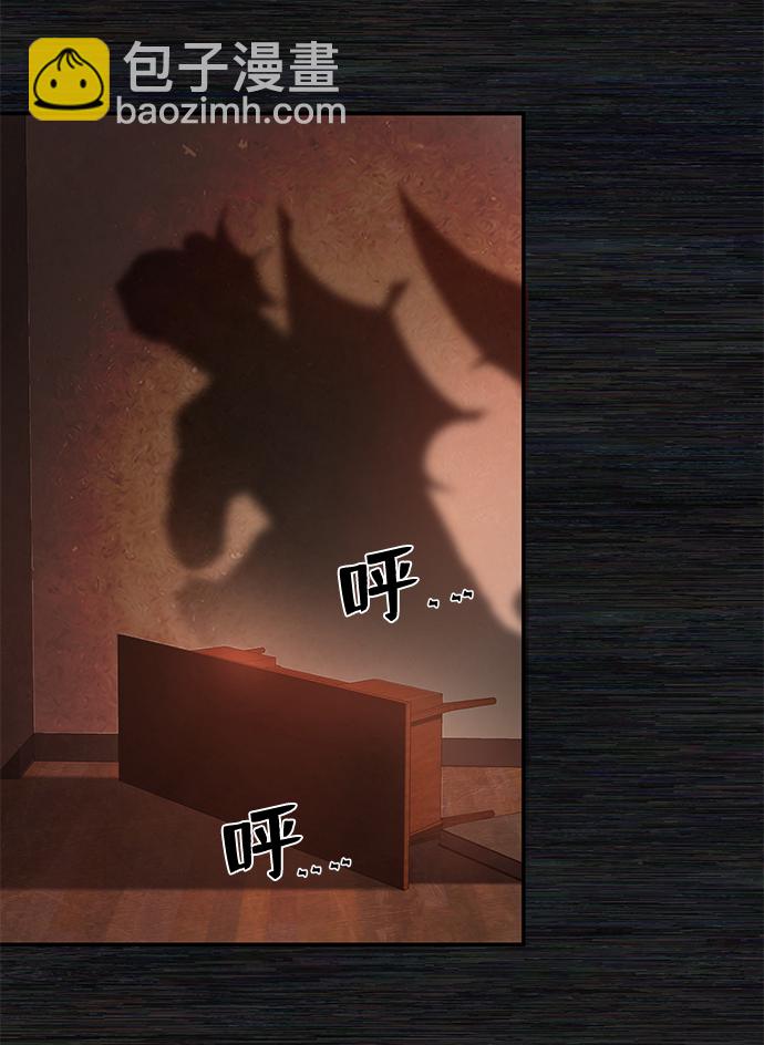 毀滅勇士 - [第8話] 沈秀娥（3）(3/4) - 4