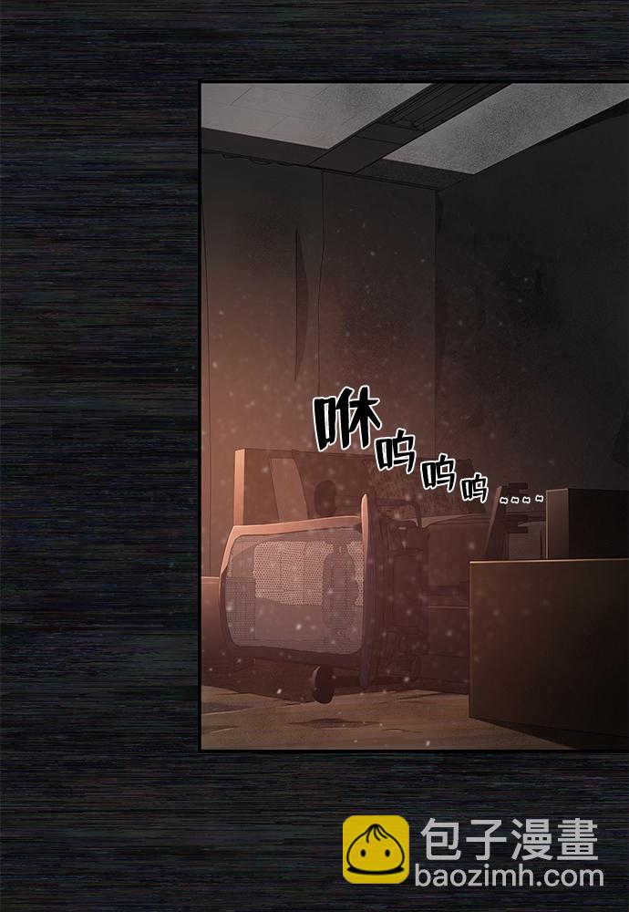 毀滅勇士 - [第8話] 沈秀娥（3）(3/4) - 5