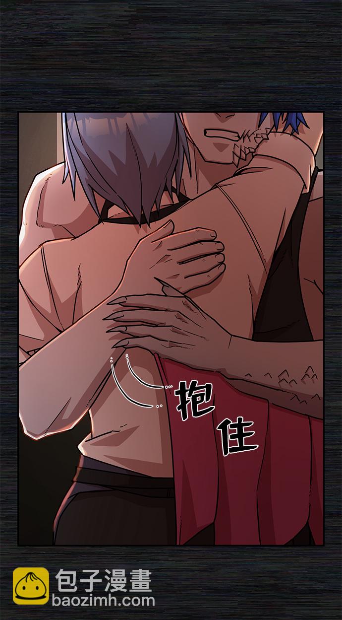 毀滅勇士 - [第8話] 沈秀娥（3）(3/4) - 4