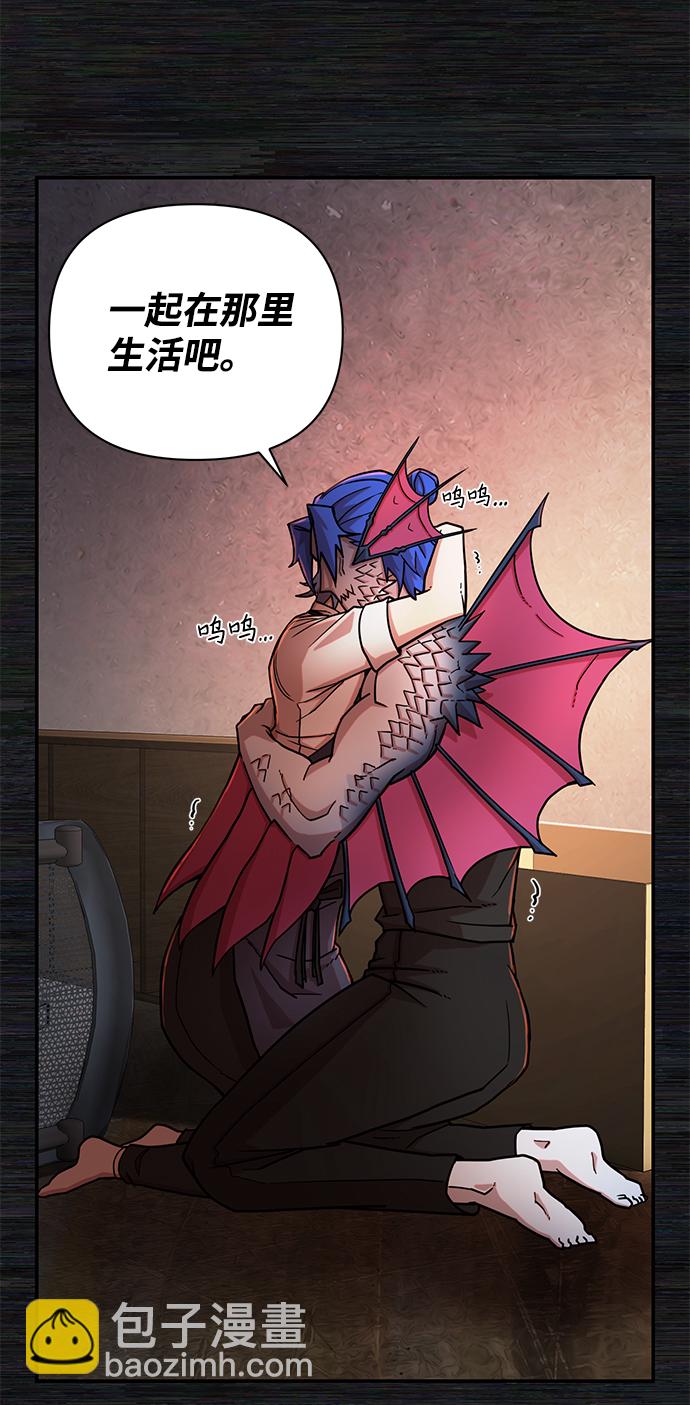 毀滅勇士 - [第8話] 沈秀娥（3）(3/4) - 5