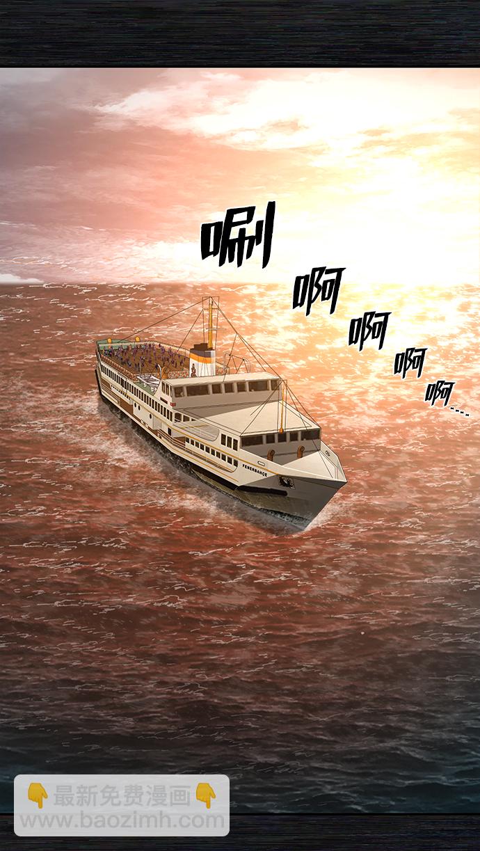 毀滅勇士 - [第8話] 沈秀娥（3）(3/4) - 8