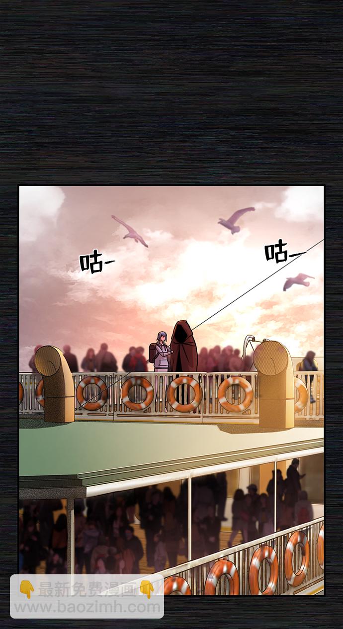 毀滅勇士 - [第8話] 沈秀娥（3）(3/4) - 1