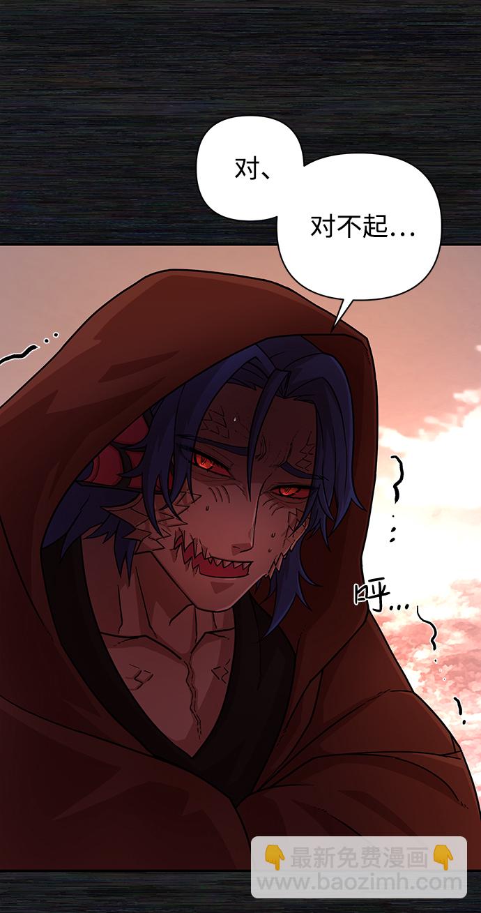 毀滅勇士 - [第8話] 沈秀娥（3）(3/4) - 3