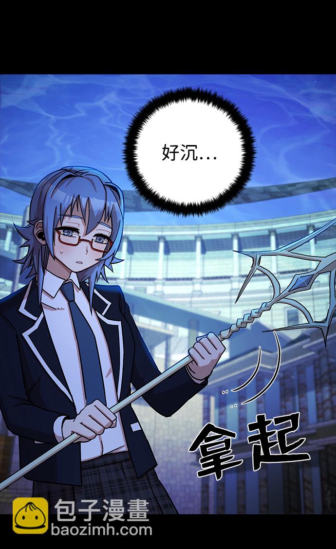 毀滅勇士 - [第8話] 沈秀娥（3）(1/4) - 7