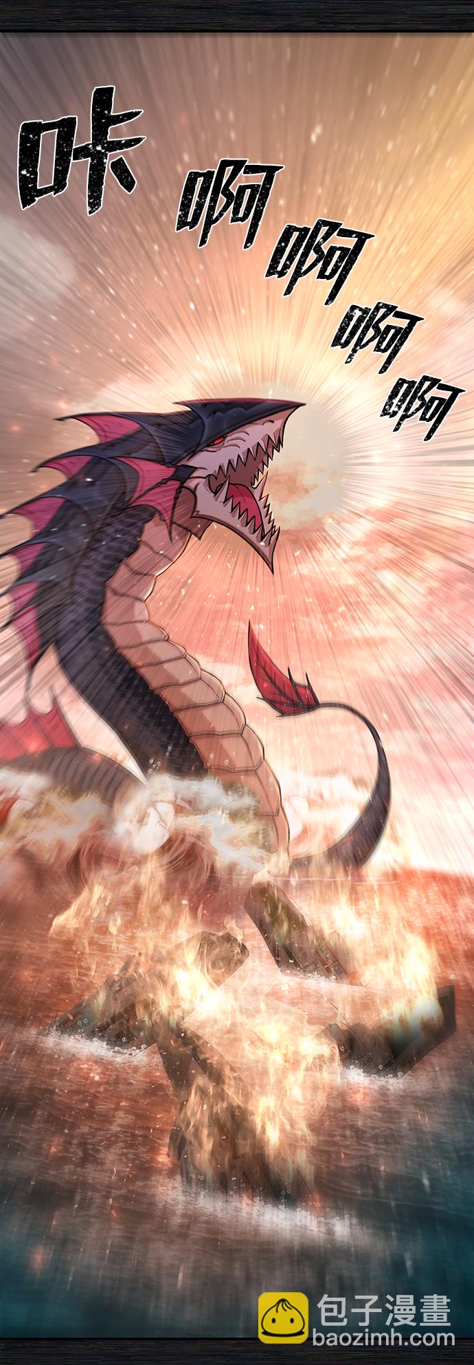 毀滅勇士 - [第8話] 沈秀娥（3）(3/4) - 6