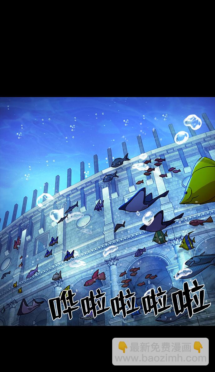 毀滅勇士 - [第8話] 沈秀娥（3）(1/4) - 2