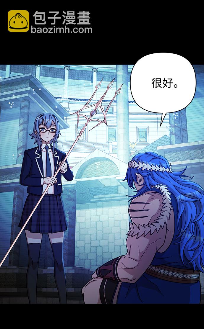 毀滅勇士 - [第8話] 沈秀娥（3）(1/4) - 4