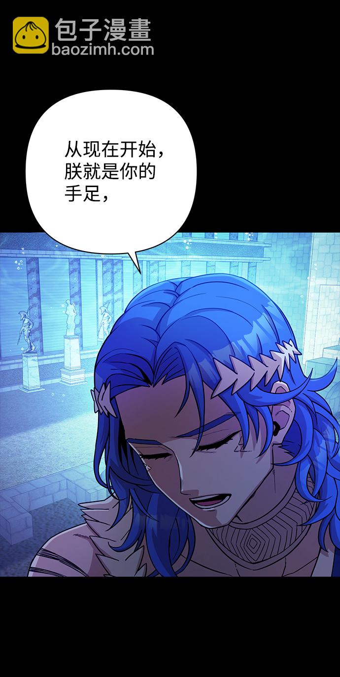 毀滅勇士 - [第8話] 沈秀娥（3）(1/4) - 5