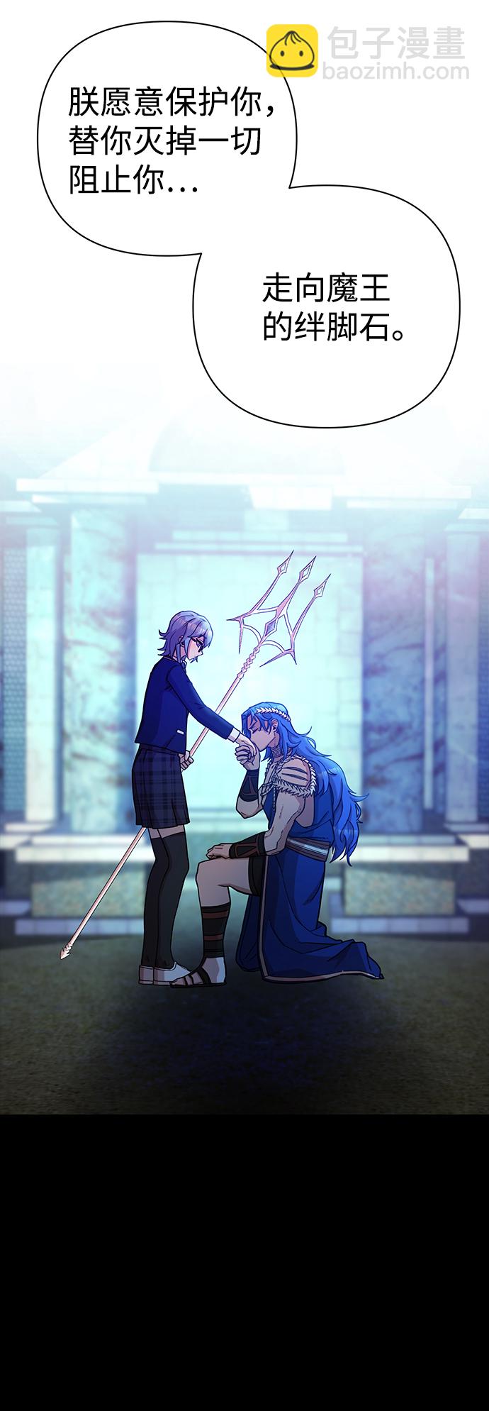 毀滅勇士 - [第8話] 沈秀娥（3）(1/4) - 7