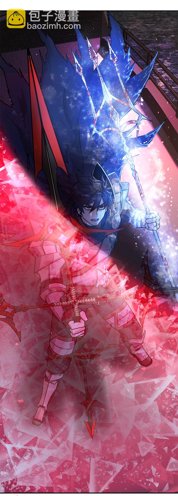 毀滅勇士 - [第8話] 沈秀娥（3）(1/4) - 1