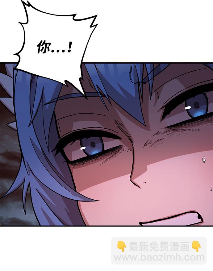 毀滅勇士 - [第8話] 沈秀娥（3）(1/4) - 2