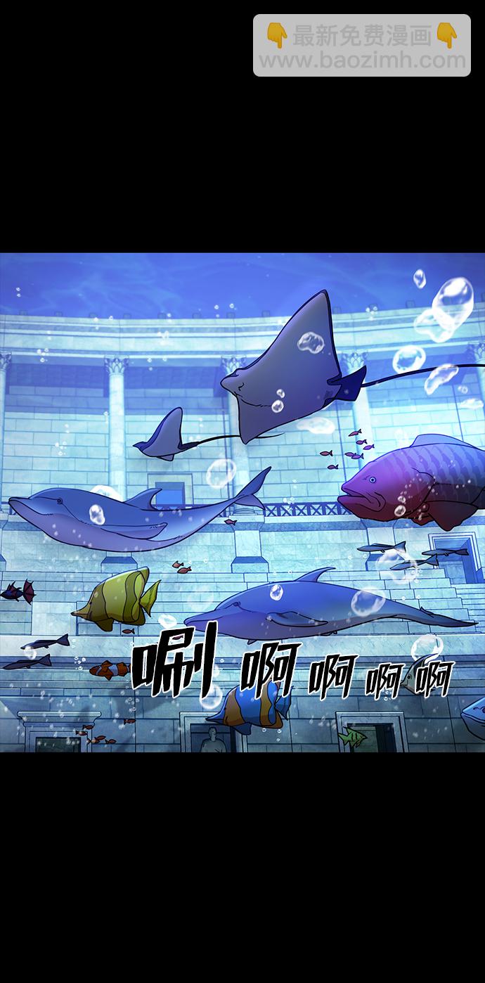 毀滅勇士 - [第8話] 沈秀娥（3）(1/4) - 3