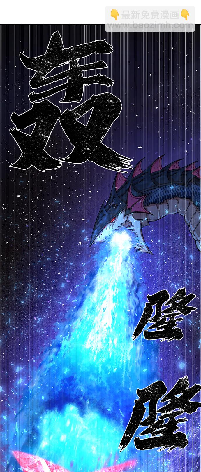 毀滅勇士 - [第8話] 沈秀娥（3）(1/4) - 7