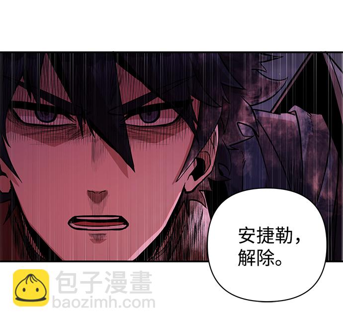 毀滅勇士 - [第8話] 沈秀娥（3）(1/4) - 2